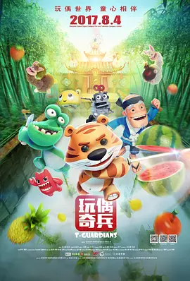 台湾色综合